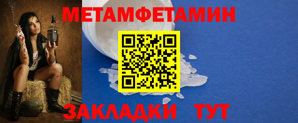 АМФ  АМФЕТАМИН 98%  Вход с VPN  Минеральные Воды 