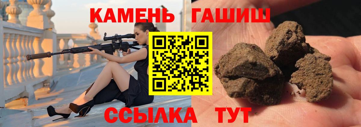 Меф МЯУ МЯУ кристаллы  Бошки Шишки  Гашиш  Минеральные Воды  Экстази  Вход с VPN  Гашиш  КОКАИН 