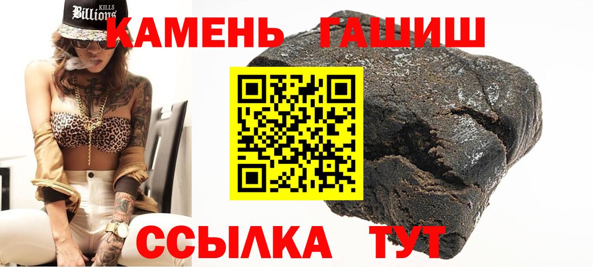 ГАШ  Гашиш индика сатива  Минеральные Воды  Вход с VPN  Гашиш Ice-O-Lator 