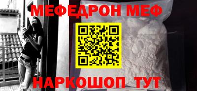 ешки Заводоуковск