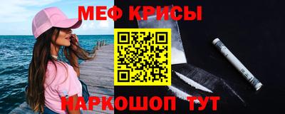 ешки Заводоуковск