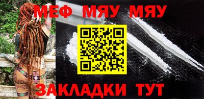 ешки Заводоуковск