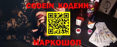 ешки Донецк