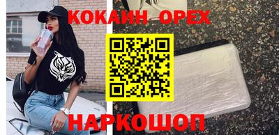 ешки Заводоуковск
