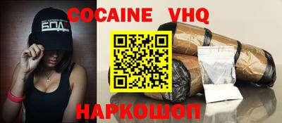 метадон Жуковский