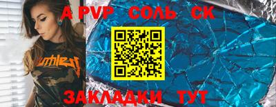 каннабис Донской