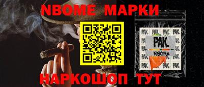 меф Дубна