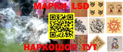 ешки Донецк