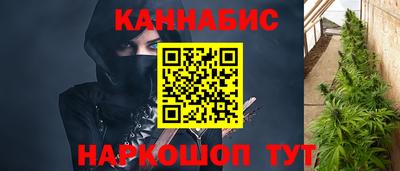 ешки Донецк
