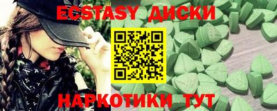 метадон Жуковский