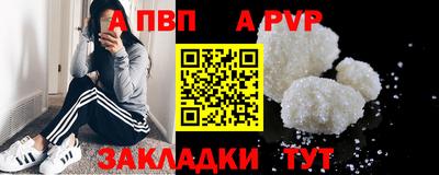 каннабис Донской