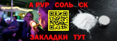 ешки Заводоуковск