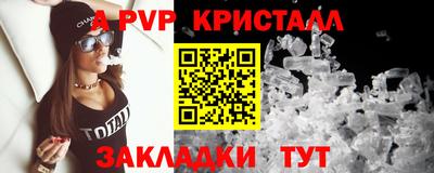 ешки Заводоуковск