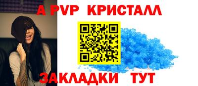 индика Заволжье