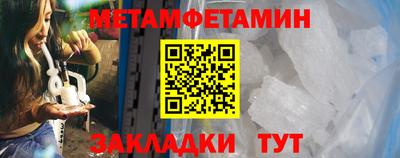 меф Дубна