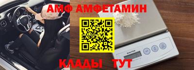 ешки Донецк