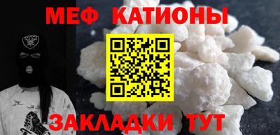 метадон Жуковский