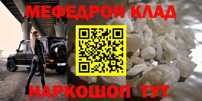 ешки Донецк