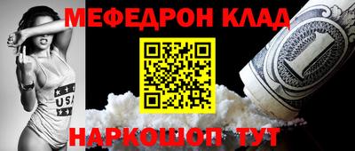 ешки Заводоуковск