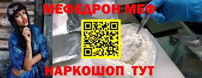 ешки Донецк