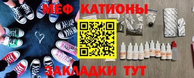 ешки Донецк