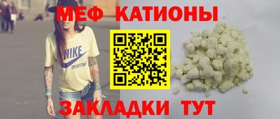 индика Заволжье