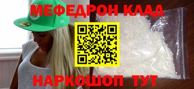 метадон Жуковский