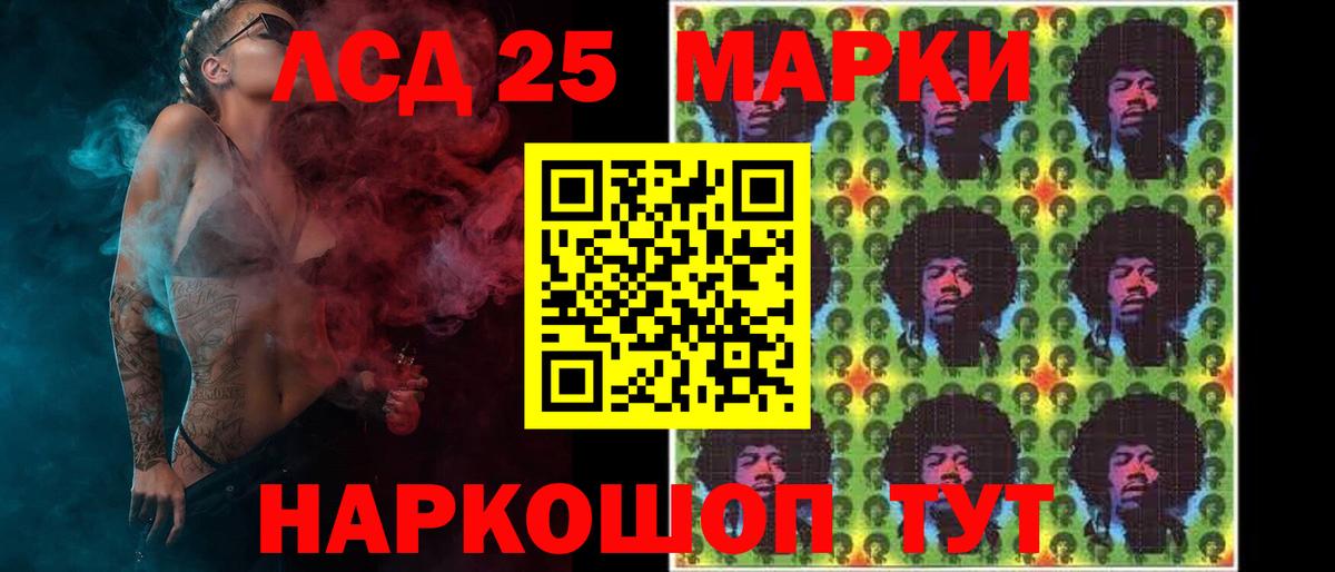 Лсд 25 экстази кислота  Вход с VPN  Минеральные Воды  Лсд 25 экстази  ЛСД экстази кислота 