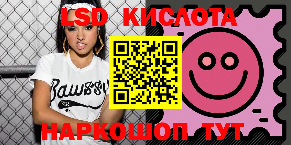 Марки N-bome 1,8мг  Вход с VPN  Минеральные Воды 