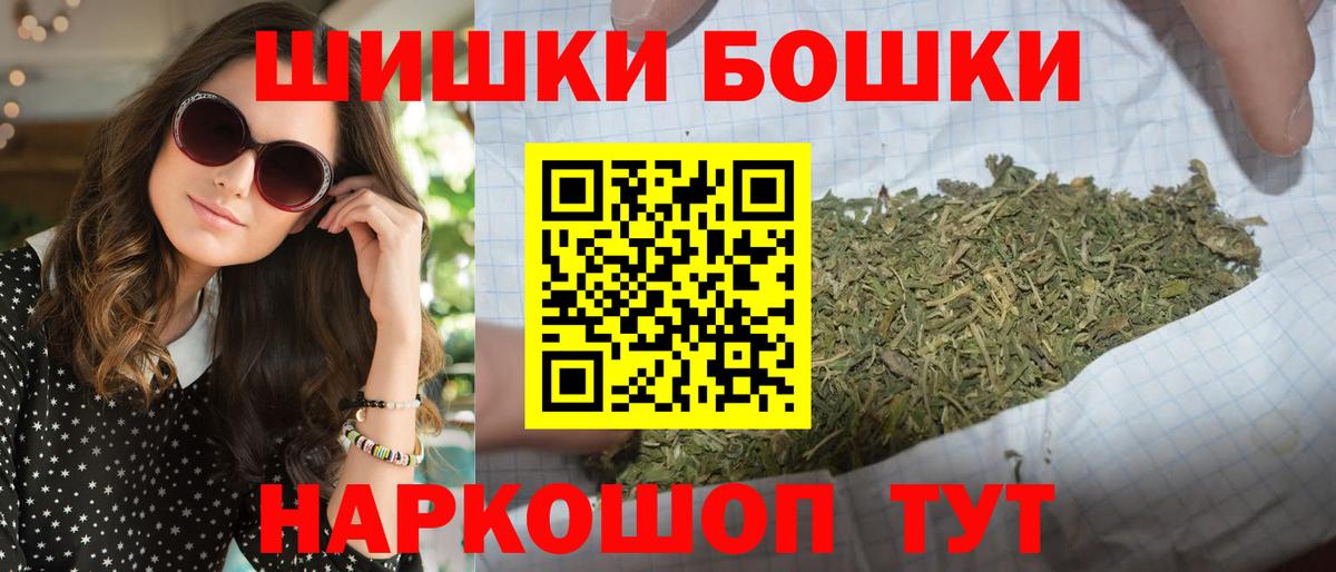 Каннабис гибрид  Канабис Ganja  Минеральные Воды  Бошки Шишки семена  Вход с VPN  Бошки марихуана White Widow 